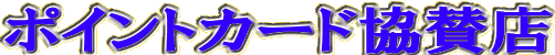 |CgJ[h^X