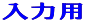 ͗p