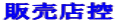 ̔XT