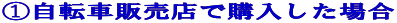 @]Ԕ̔Xōwꍇ